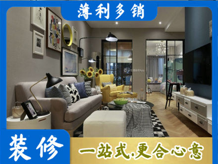 遂宁别墅装修