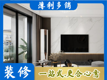 遂宁改造旧房
