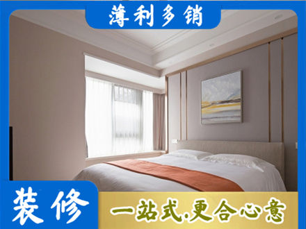 遂宁装修别墅