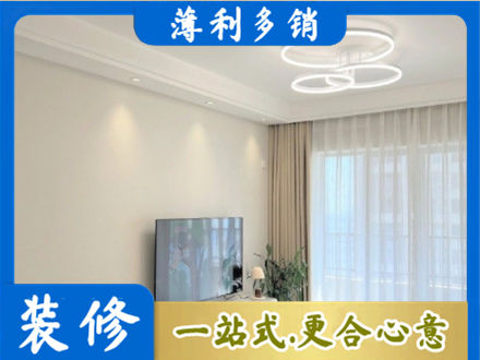 遂宁装修客厅