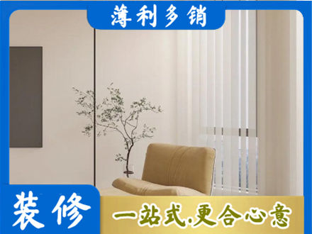 遂宁窗帘定制
