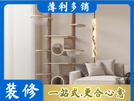 遂宁定制窗帘