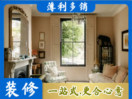 遂宁客厅整装