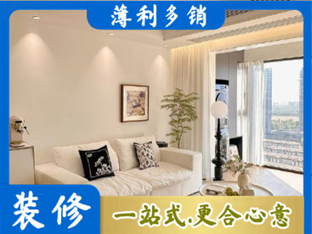 遂宁背景墙装修
