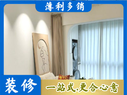 遂宁阳台装修
