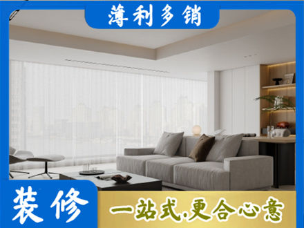 遂宁大客厅装修