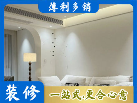 遂宁吊顶装修