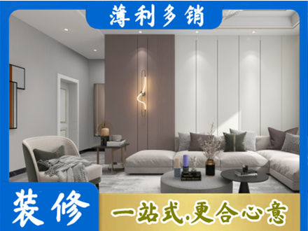 遂宁客厅装修