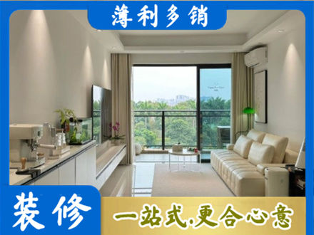 遂宁现代装修