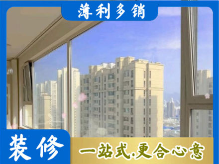 遂宁阳台封窗1.jpg