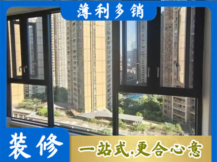 遂宁阳台推拉窗