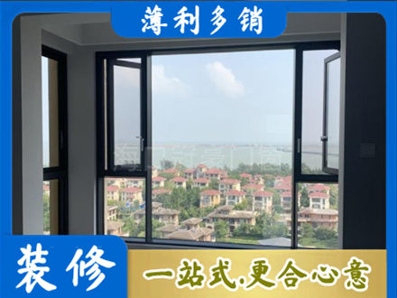 遂宁门窗装修