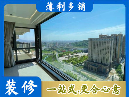 遂宁阳台封窗价格