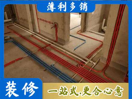遂宁水电安装