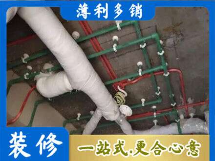 遂宁厨房水电改造