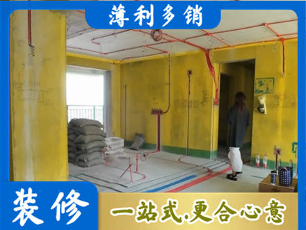 遂宁全屋水电改造