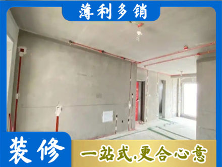 遂宁房屋水电安装