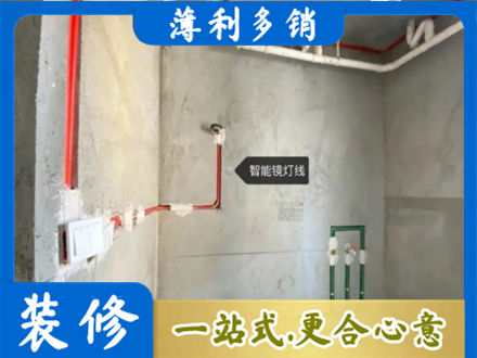 遂宁浴室水电安装
