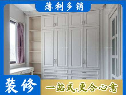 遂宁专业衣柜定制