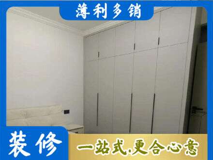 遂宁定制衣柜