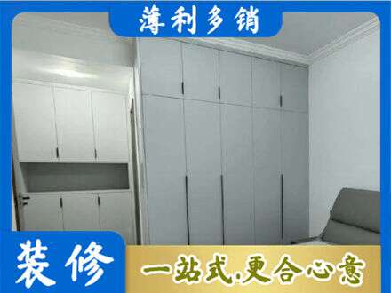 遂宁专业定制柜子