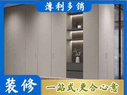 遂宁定制衣柜鞋柜餐边柜4.jpg