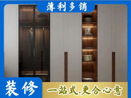 遂宁定制衣柜鞋柜餐边柜7.jpg
