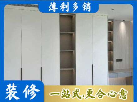 遂宁专业衣柜安装