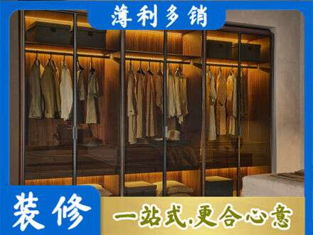 遂宁专业定制衣帽柜