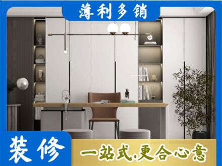 遂宁书柜定制