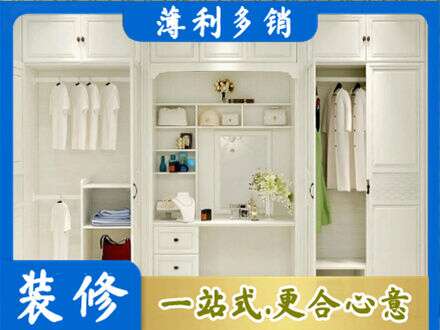 遂宁柜子定做