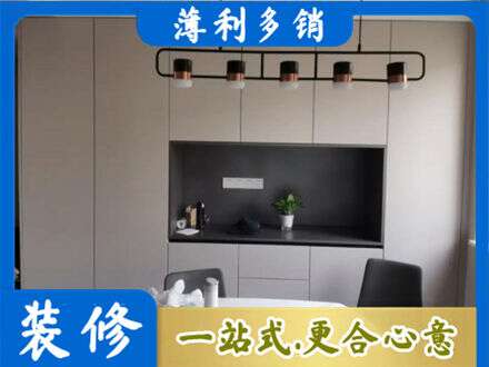 遂宁专业定制餐柜