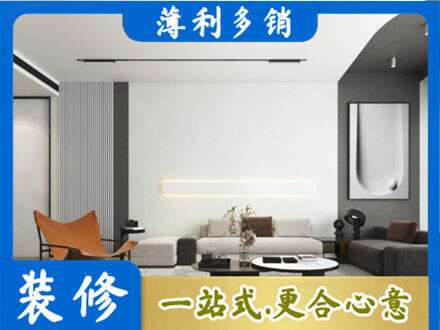 遂宁客厅刷漆