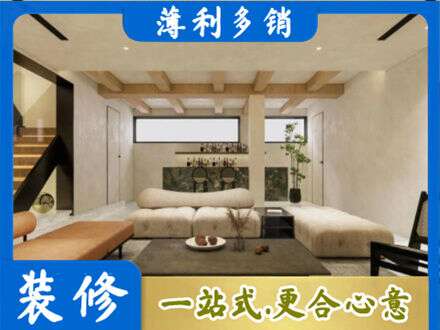 遂宁别墅刷漆
