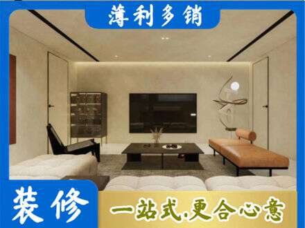 遂宁全屋刷漆