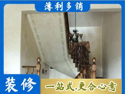 遂宁房屋刷漆