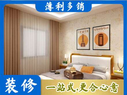 遂宁卧室刷漆