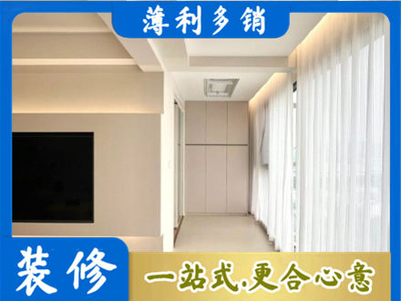 遂宁阳台家电安装