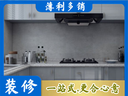 遂宁本地厨房家具定制