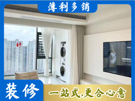 遂宁专业装修公司地址在哪